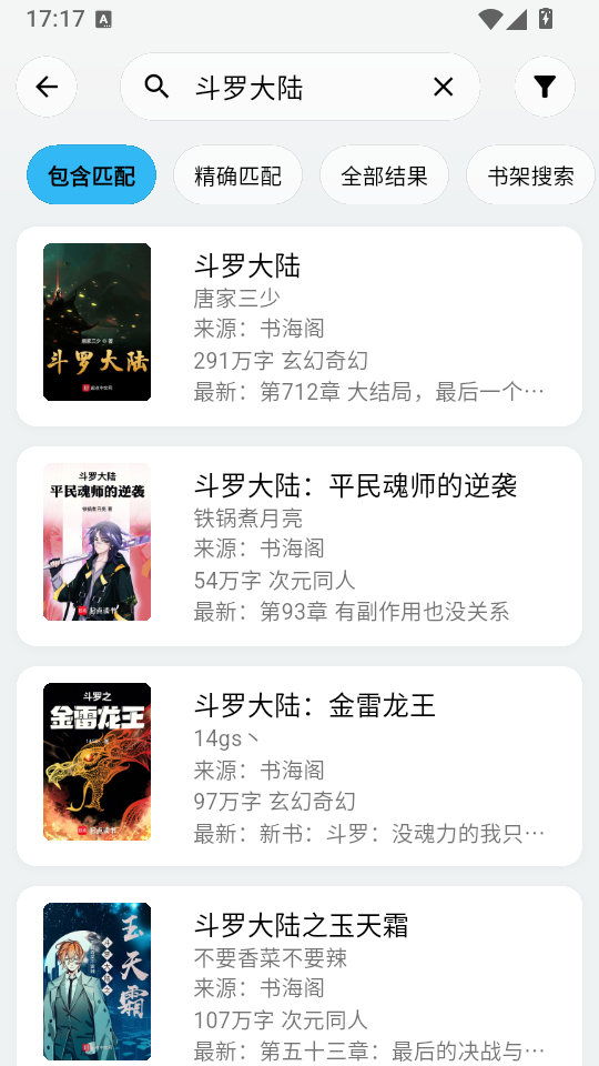 轻悦时光app官方下载
