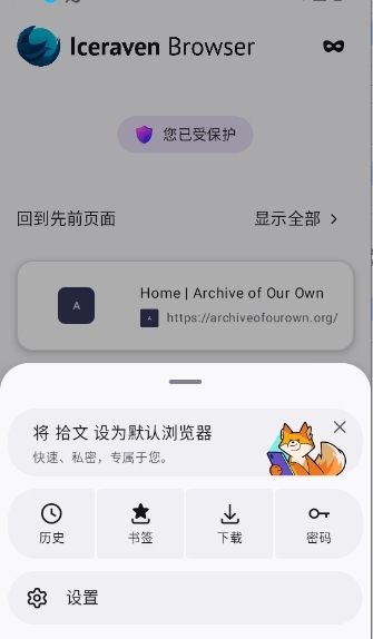 拾文app安卓版下载