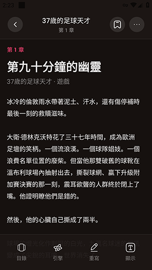 Tickle聊天软件官方版下载