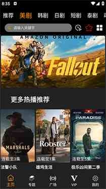 剧窝窝免费追剧app下载