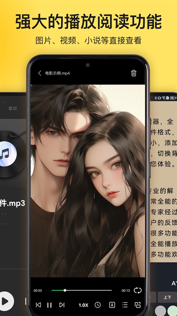 解压专家app官方正版