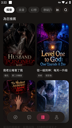 Tickle聊天软件官方版下载