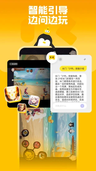 鹅盒官方正版下载