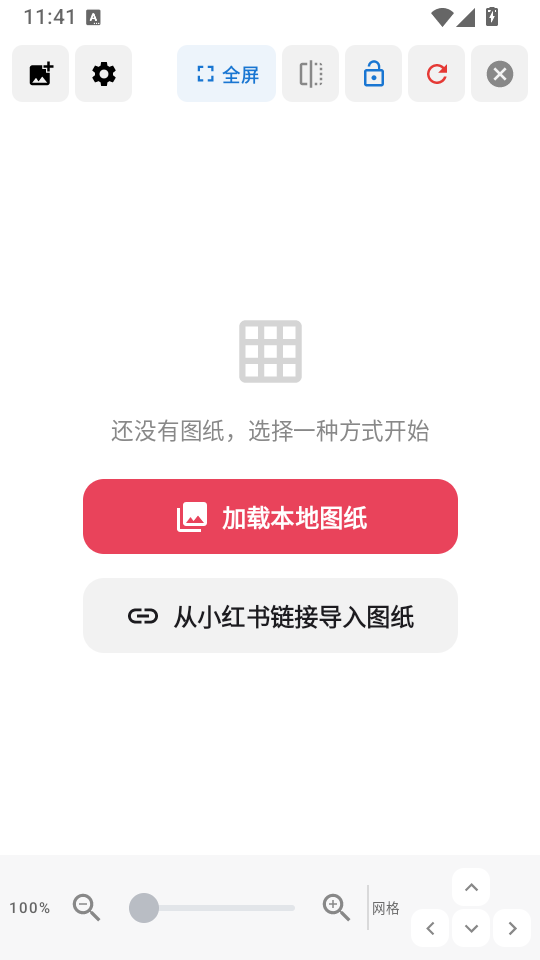 拼豆饭安卓版下载