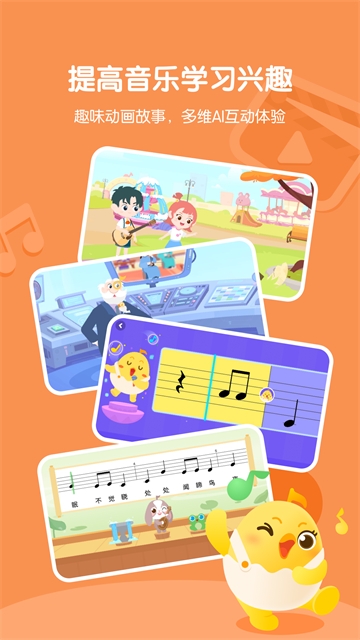 音乐壳App官方正版