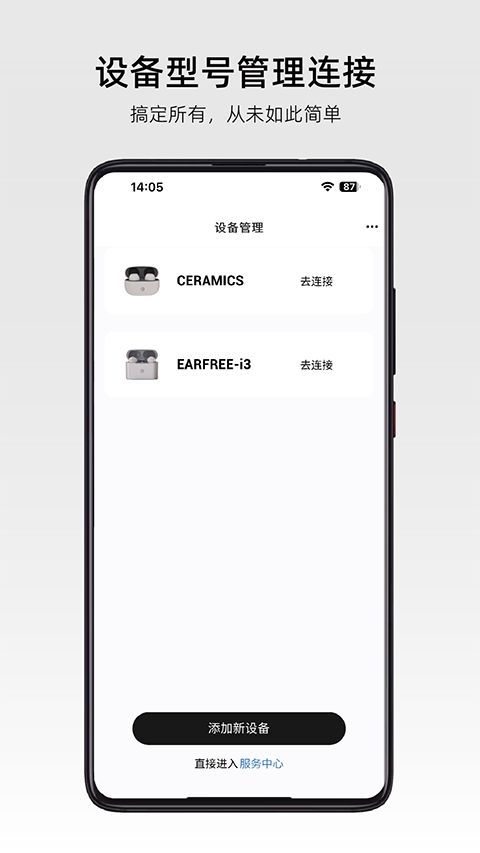 弱水时砂官方app下载