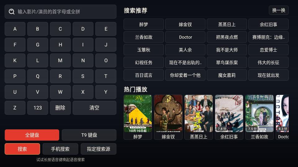 归零boxTV版下载