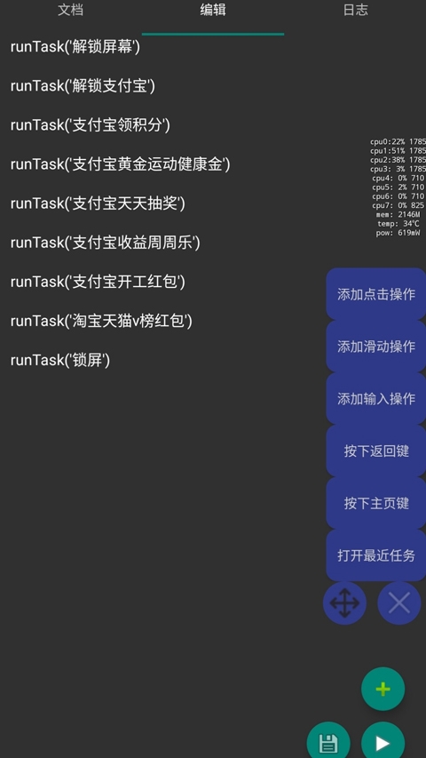 自动卓最新版下载