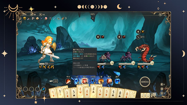 星咏之诗手游官方正版