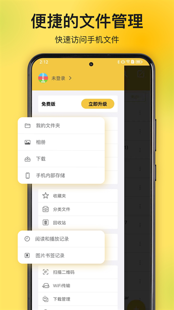 解压专家app官方正版