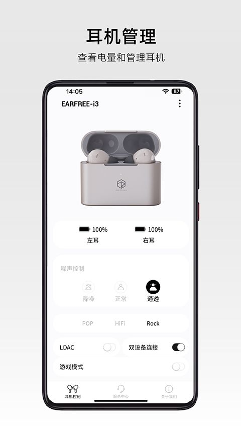 弱水时砂官方app下载