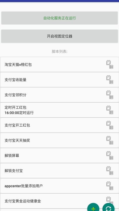 自动卓最新版下载