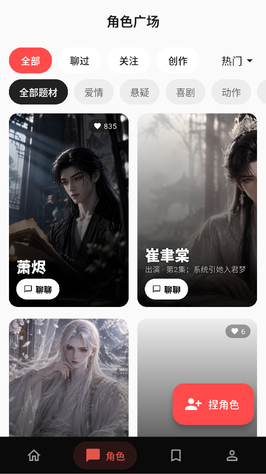 Reelfork海外版下载