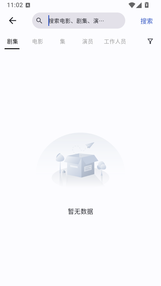 Ghosten Player官方下载