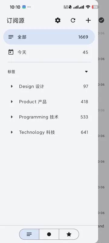 CapyReader阅读器安卓版下载