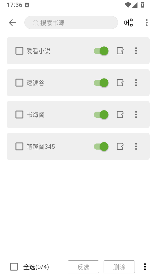 小书包阅读app下载安卓版