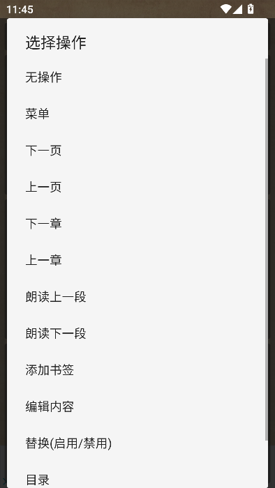 群星小说app官方版下载