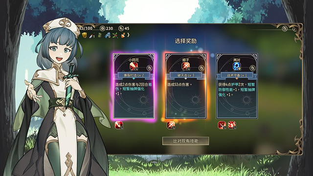 星咏之诗手游官方正版