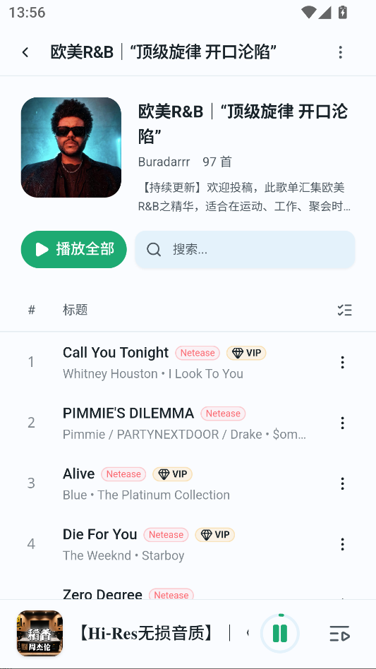 OtterMusic免费版下载