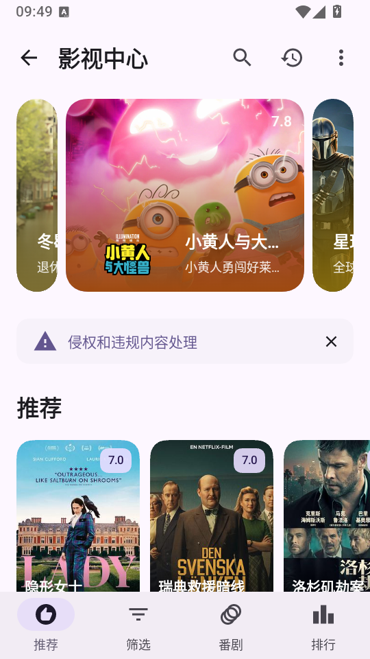 暮光工具箱官网下载