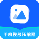 手机视频压缩器app下载