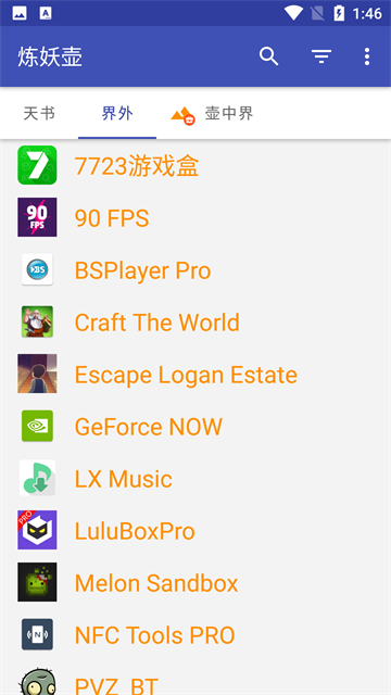 1792630956131727.png (new)03172014bhqwogikbsvodovi.png