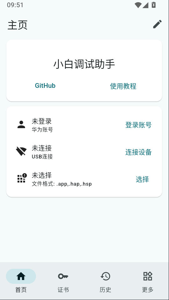 1792634334747715.png 1.png