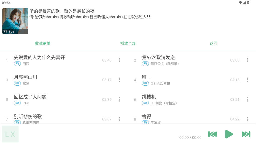 (new)微信图片_20261022095508_73_41.png