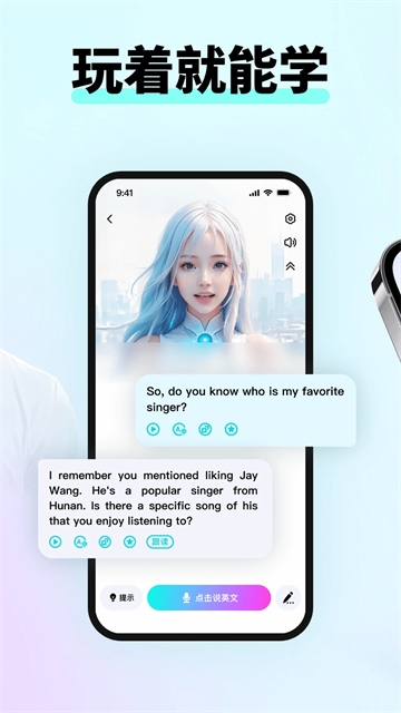 咕噜口语app官方版