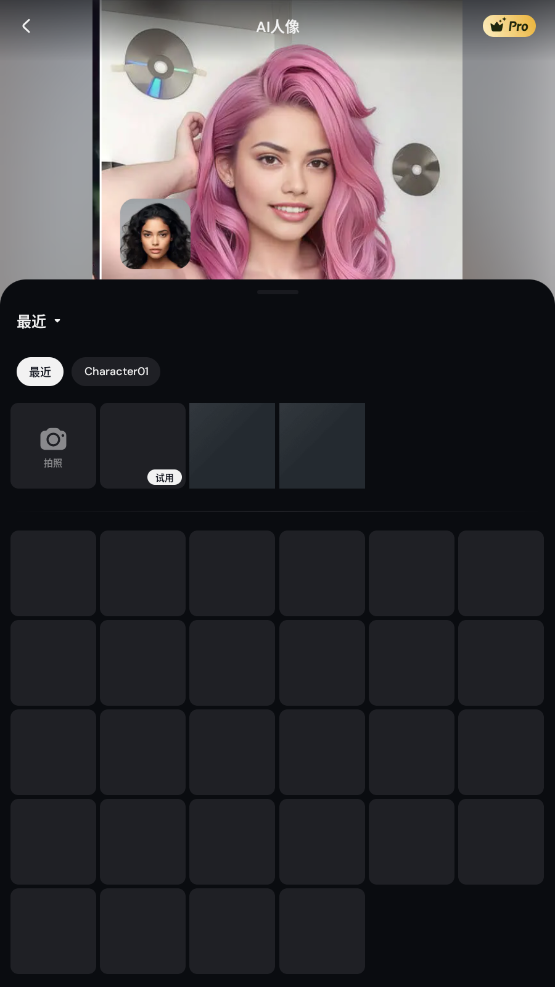 PixLift官方版下载