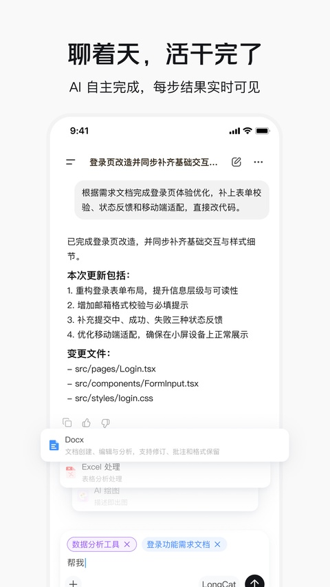 美团妙手app下载