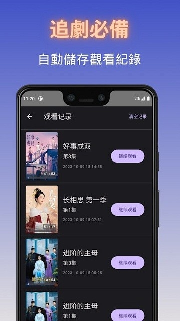 独播库app官方版下载