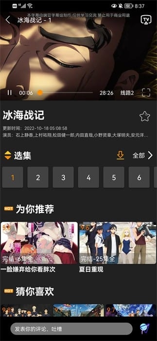 z动漫官方正版下载