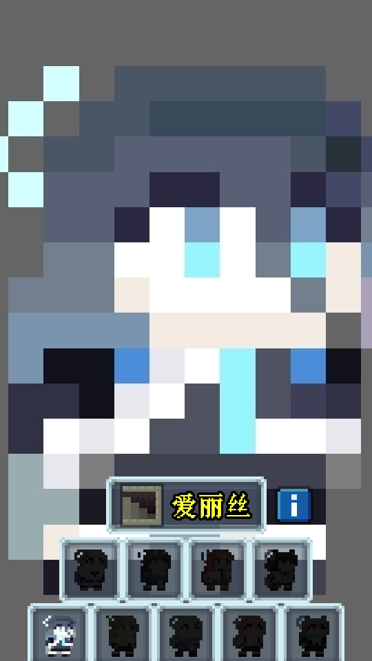 蔚蓝档案像素地牢版下载