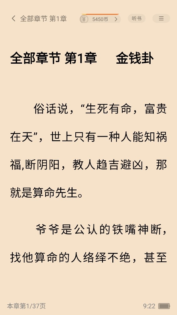 猫语小说最新版本免费下载