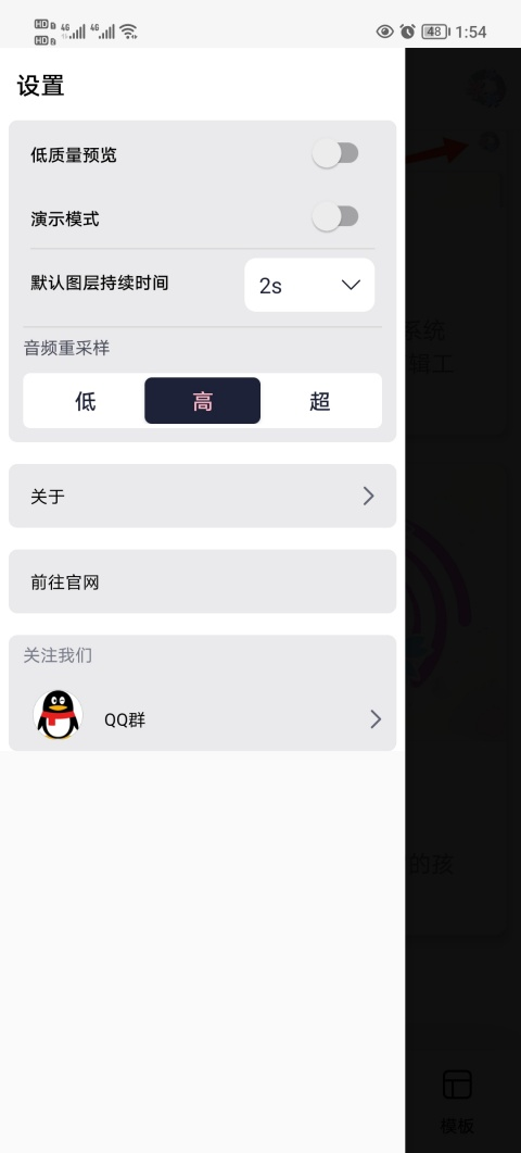 AFlower剪辑最新版下载