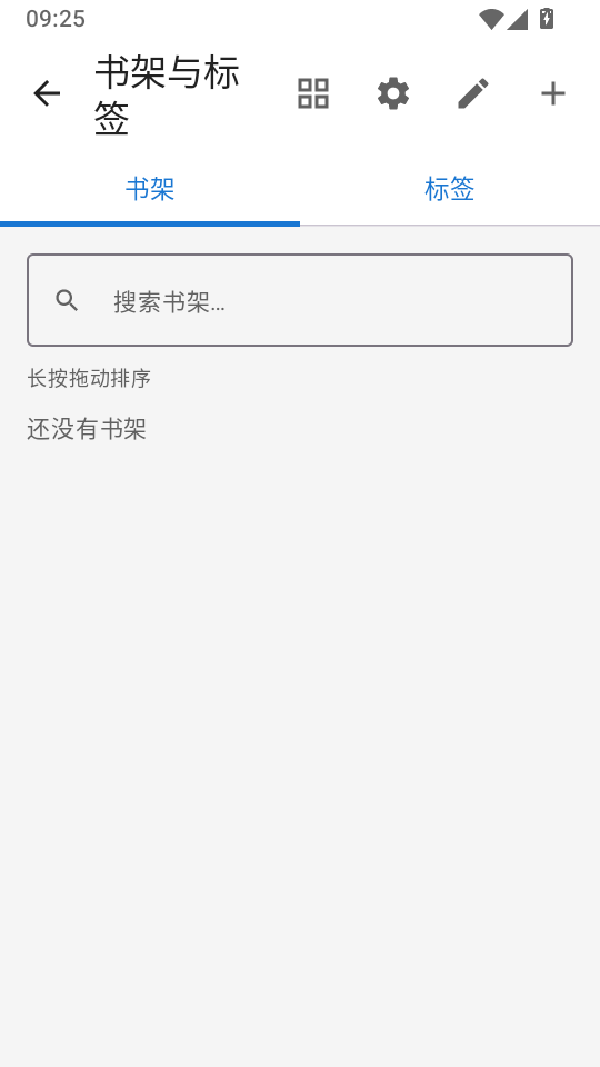 漫读漫画免费版下载