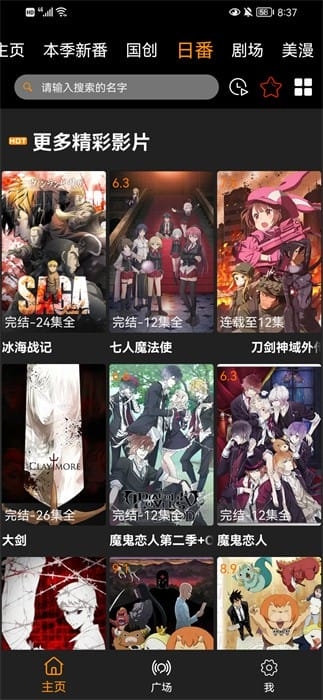 z动漫官方正版下载