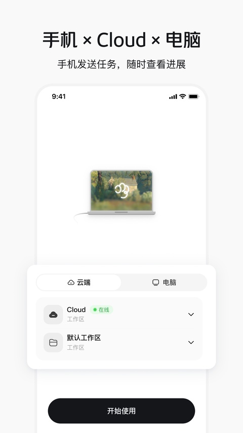 美团妙手app下载