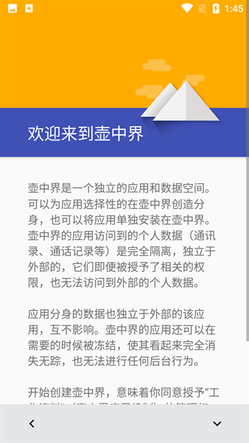 炼妖壶官方app下载