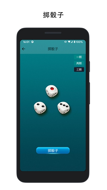 决定喵app官方正版