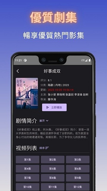 独播库app官方版下载