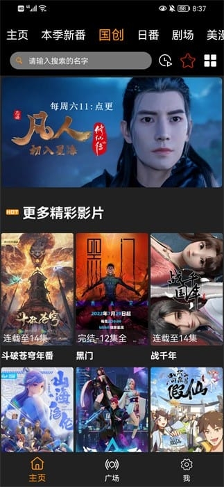 z动漫官方正版下载