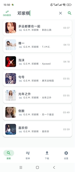 MPDL音乐最新版下载