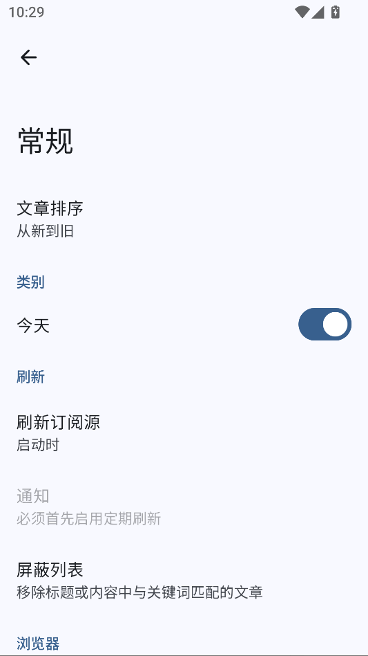 Capy Reader阅读器下载