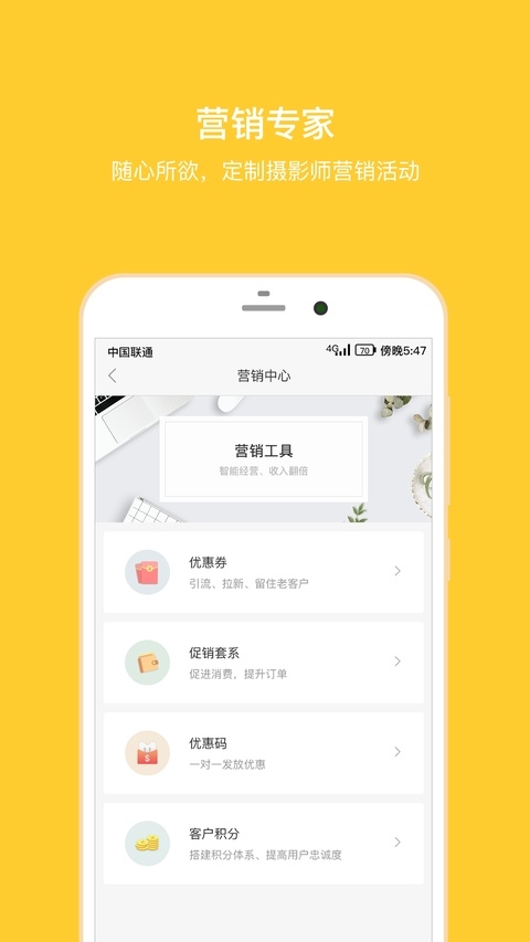 拾光盒子app免费下载