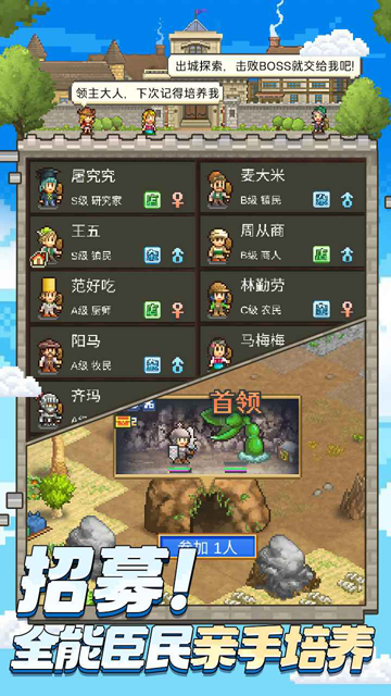 王都创世录手游正版
