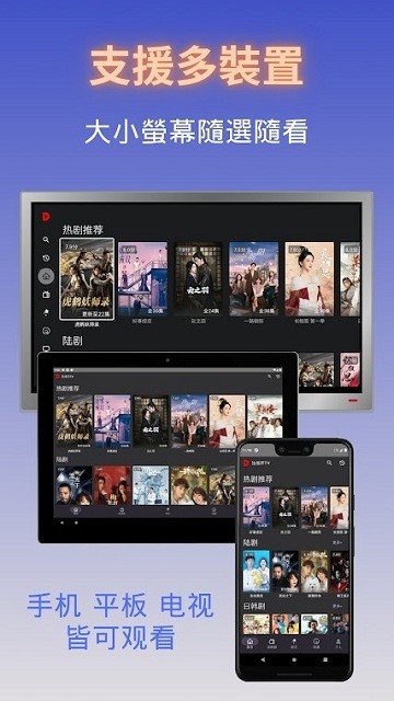 独播库app官方版下载