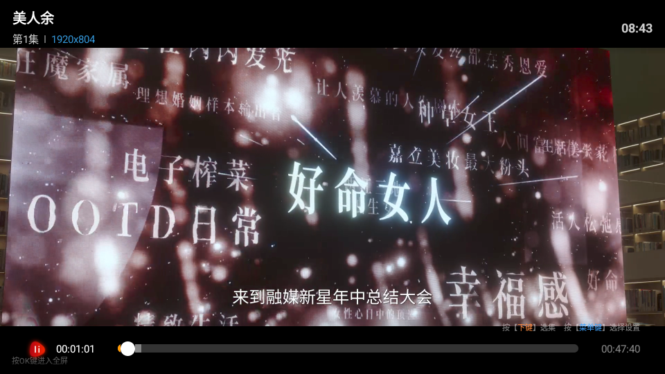 至尊8K影视TV下载