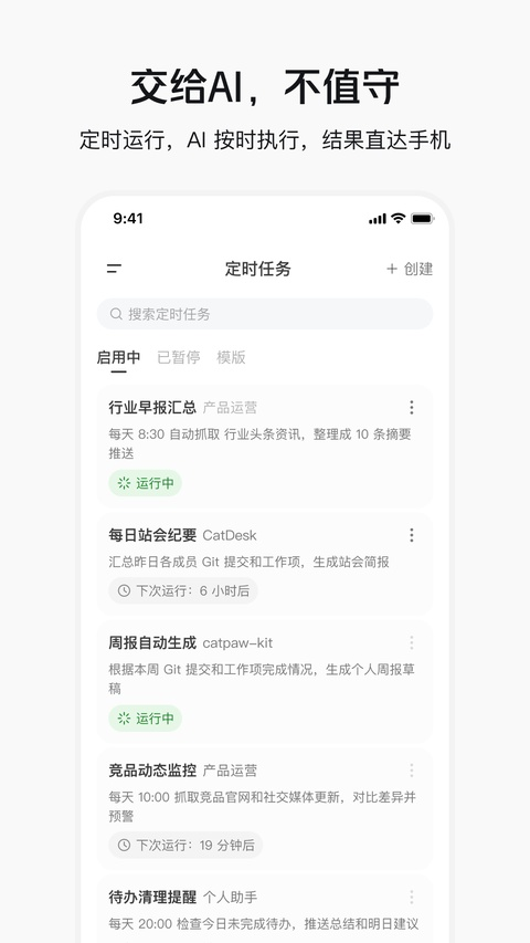 美团妙手app下载